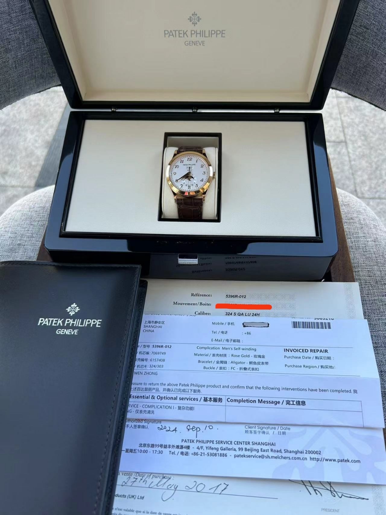 Patek Philippe 5396R-012