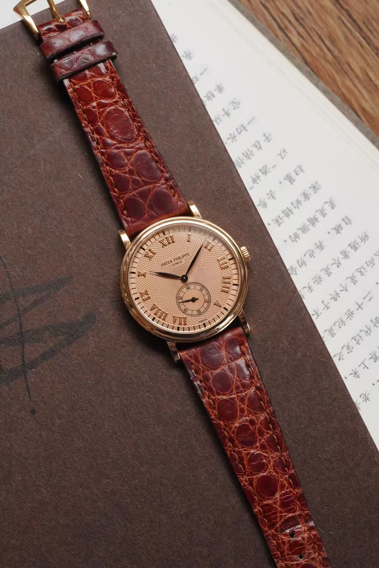 Patek Philippe 5022R