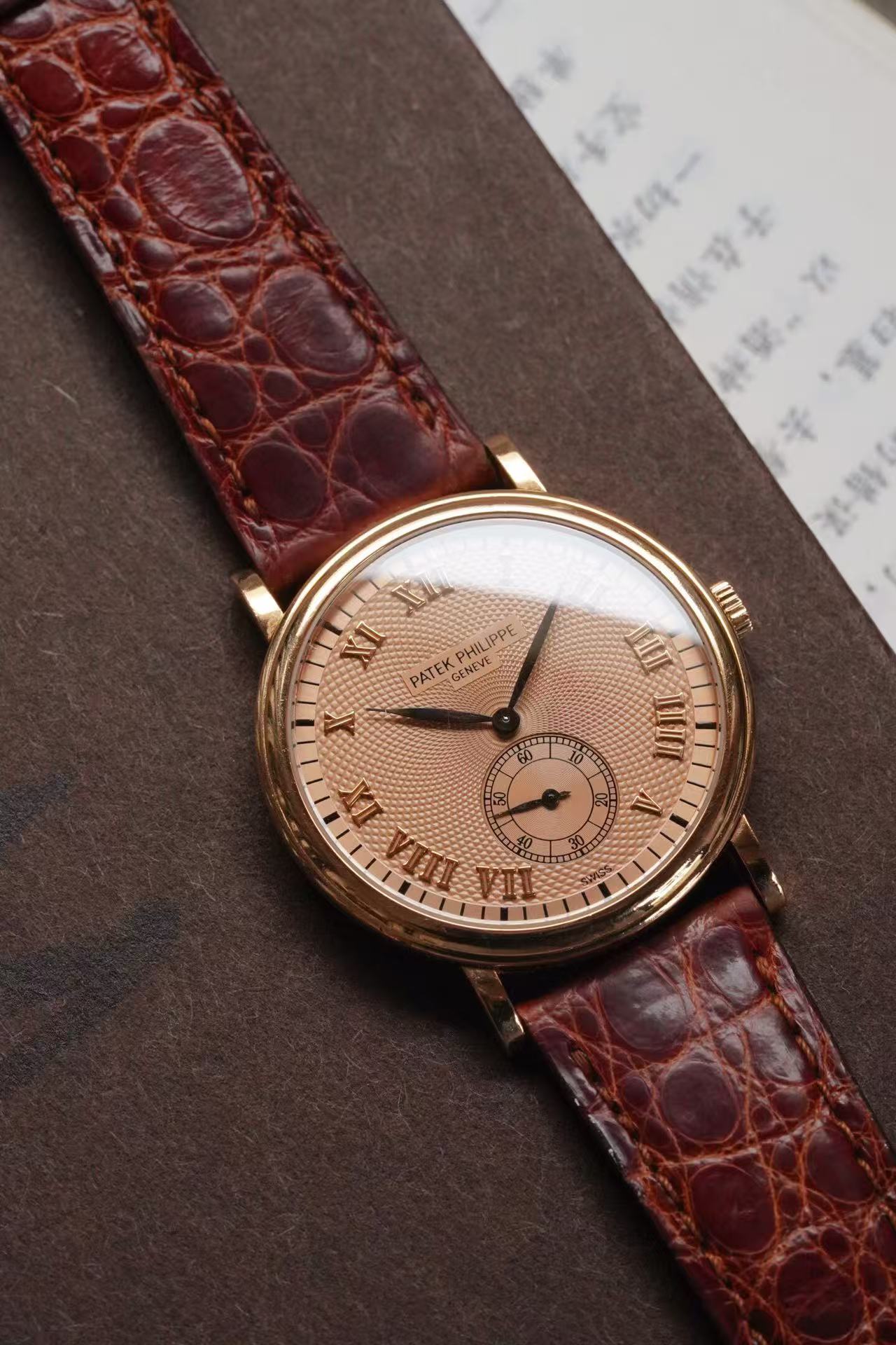 Patek Philippe 5022R