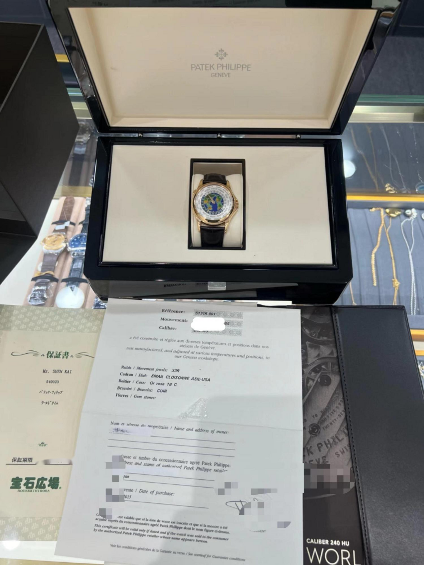 Patek Philippe 5131R-001