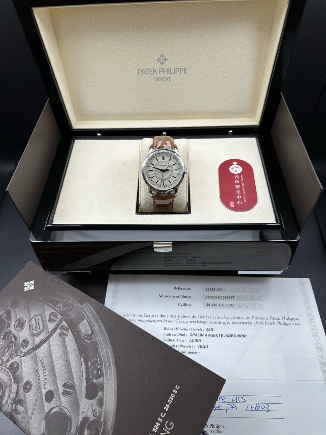 Patek Philippe 5212A-001