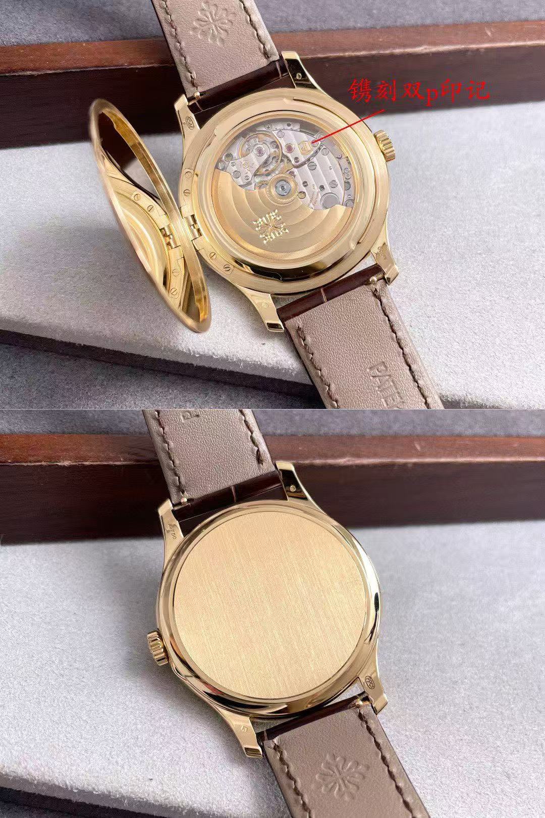 Patek Philippe 5227J-001