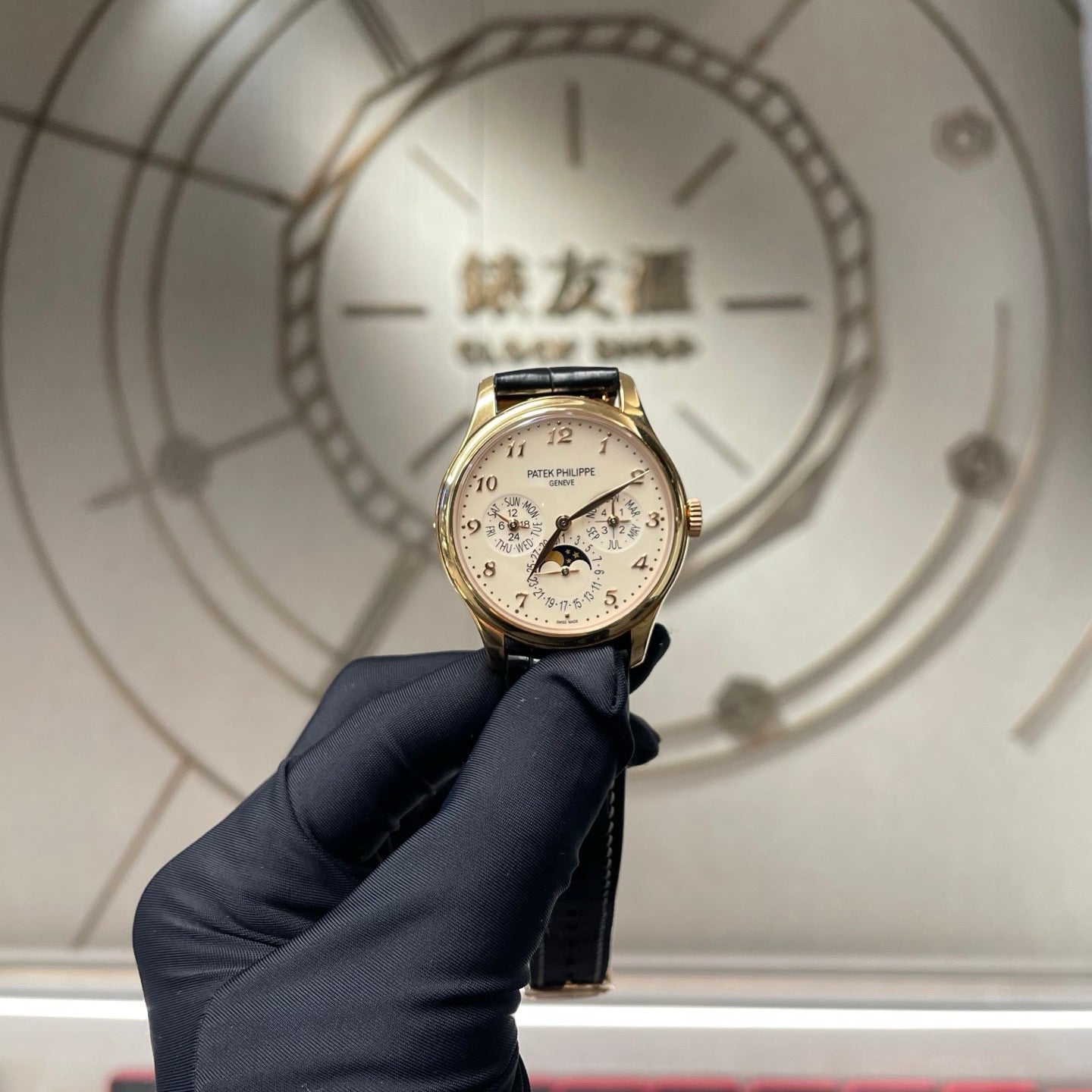 Patek Philippe 5327R-001